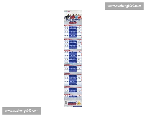 全面聚焦全球体育赛事直播 最新动态与精彩瞬间尽在掌握